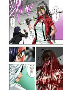 Page 27 of BOUNTY HUNTER GIRL vs ASSASSIN GIRL2 Ch. 27 - preview thumbnail