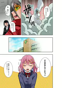 Page 28 of BOUNTY HUNTER GIRL vs ASSASSIN GIRL2 Ch. 27 - preview thumbnail
