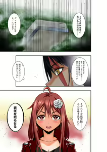 Page 32 of BOUNTY HUNTER GIRL vs ASSASSIN GIRL2 Ch. 27 - preview thumbnail