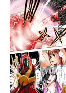 Page 11 of BOUNTY HUNTER GIRL vs EXO ARMOR Ch. 28 - preview thumbnail