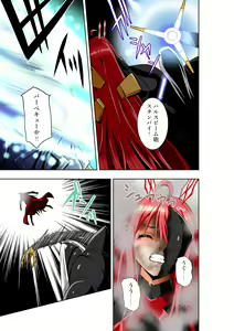 Page 12 of BOUNTY HUNTER GIRL vs EXO ARMOR Ch. 28 - preview thumbnail