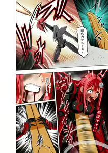 Page 13 of BOUNTY HUNTER GIRL vs EXO ARMOR Ch. 28 - preview thumbnail