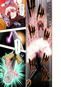 Page 14 of BOUNTY HUNTER GIRL vs EXO ARMOR Ch. 28 - preview thumbnail