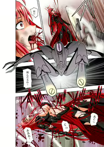 Page 15 of BOUNTY HUNTER GIRL vs EXO ARMOR Ch. 28 - preview thumbnail