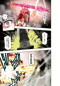 Page 20 of BOUNTY HUNTER GIRL vs EXO ARMOR Ch. 28 - preview thumbnail
