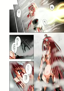 Page 21 of BOUNTY HUNTER GIRL vs EXO ARMOR Ch. 28 - preview thumbnail