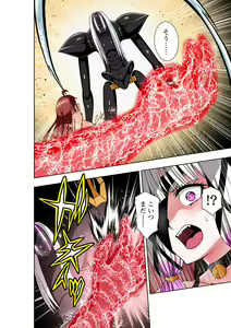 Page 23 of BOUNTY HUNTER GIRL vs EXO ARMOR Ch. 28 - preview thumbnail