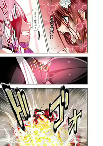 Page 24 of BOUNTY HUNTER GIRL vs EXO ARMOR Ch. 28 - preview thumbnail