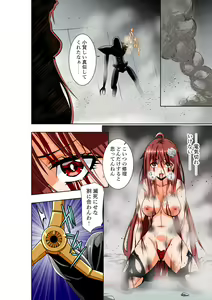 Page 25 of BOUNTY HUNTER GIRL vs EXO ARMOR Ch. 28 - preview thumbnail