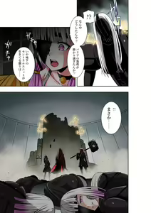 Page 26 of BOUNTY HUNTER GIRL vs EXO ARMOR Ch. 28 - preview thumbnail