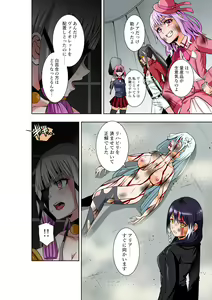 Page 27 of BOUNTY HUNTER GIRL vs EXO ARMOR Ch. 28 - preview thumbnail