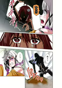 Page 28 of BOUNTY HUNTER GIRL vs EXO ARMOR Ch. 28 - preview thumbnail