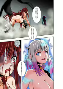 Page 32 of BOUNTY HUNTER GIRL vs EXO ARMOR Ch. 28 - preview thumbnail