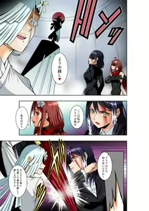 Page 6 of BOUNTY HUNTER GIRL vs EXO ARMOR Ch. 28 - preview thumbnail