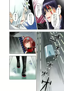 Page 7 of BOUNTY HUNTER GIRL vs EXO ARMOR Ch. 28 - preview thumbnail