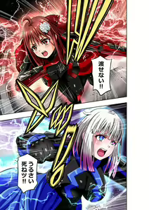 Page 16 of BOUNTY HUNTER GIRL vs herself2 Ch. 29 - preview thumbnail