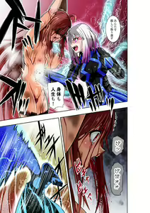 Page 8 of BOUNTY HUNTER GIRL vs herself2 Ch. 29 - preview thumbnail