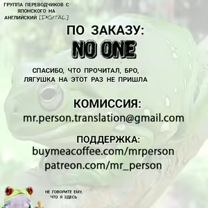 Page 28 of Futanari Majo no Mori The Futanari Witch's Forest - preview thumbnail