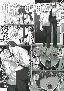 Page 22 of Muhyoujou na Makima-san ni Shinu hodo Shibori Okasareru Aheahe OneShota Hon - preview thumbnail
