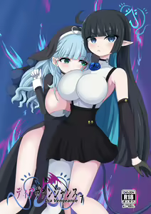 Page 123 of ●PIXIV● Yakuhina - preview thumbnail