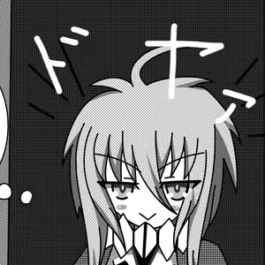 Page 834 of ●PIXIV● Yakuhina - preview thumbnail