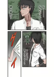Page 131 of ●PIXIV● 流太郎 - preview thumbnail