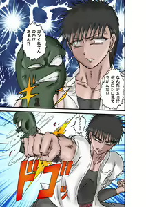 Page 132 of ●PIXIV● 流太郎 - preview thumbnail