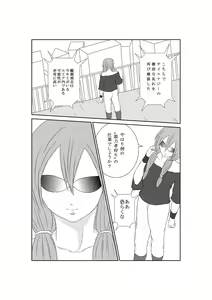 Page 145 of ●PIXIV● 流太郎 - preview thumbnail