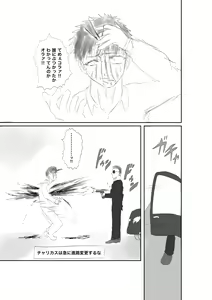 Page 155 of ●PIXIV● 流太郎 - preview thumbnail