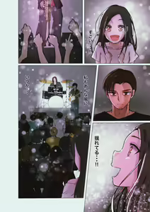 Page 255 of ●PIXIV● 流太郎 - preview thumbnail