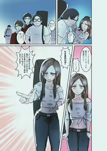 Page 257 of ●PIXIV● 流太郎 - preview thumbnail