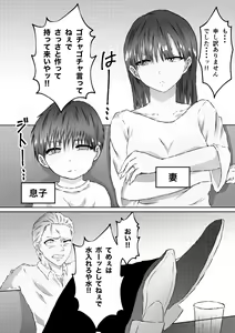 Page 306 of ●PIXIV● 流太郎 - preview thumbnail