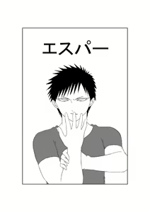 Page 362 of ●PIXIV● 流太郎 - preview thumbnail