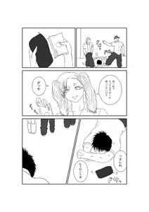 Page 365 of ●PIXIV● 流太郎 - preview thumbnail