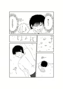 Page 366 of ●PIXIV● 流太郎 - preview thumbnail