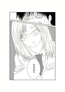 Page 367 of ●PIXIV● 流太郎 - preview thumbnail