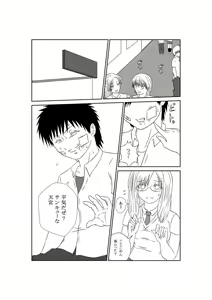 Page 370 of ●PIXIV● 流太郎 - preview thumbnail