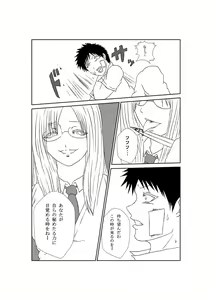 Page 372 of ●PIXIV● 流太郎 - preview thumbnail