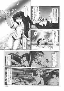 Page 126 of COMIC AUN 2007-11 Vol. 138 - preview thumbnail