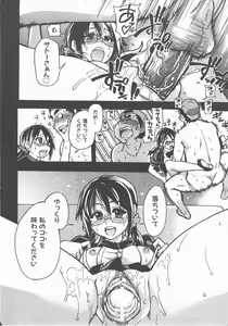 Page 27 of COMIC AUN 2007-11 Vol. 138 - preview thumbnail