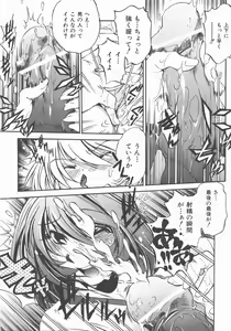 Page 274 of COMIC AUN 2007-11 Vol. 138 - preview thumbnail