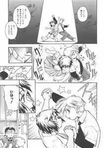 Page 296 of COMIC AUN 2007-11 Vol. 138 - preview thumbnail