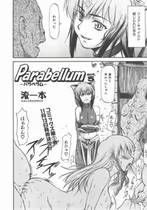 Page 33 of COMIC AUN 2007-11 Vol. 138 - preview thumbnail