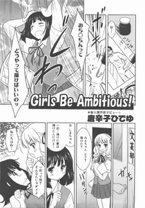 Page 344 of COMIC AUN 2007-11 Vol. 138 - preview thumbnail