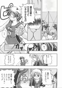 Page 364 of COMIC AUN 2007-11 Vol. 138 - preview thumbnail