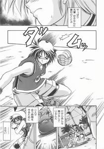 Page 366 of COMIC AUN 2007-11 Vol. 138 - preview thumbnail