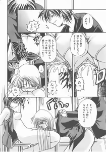 Page 383 of COMIC AUN 2007-11 Vol. 138 - preview thumbnail