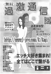 Page 397 of COMIC AUN 2007-11 Vol. 138 - preview thumbnail