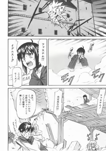 Page 51 of COMIC AUN 2007-11 Vol. 138 - preview thumbnail