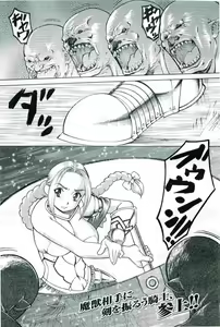 Page 103 of 2D Dream Magazine 2004-12 Vol. 19 - preview thumbnail